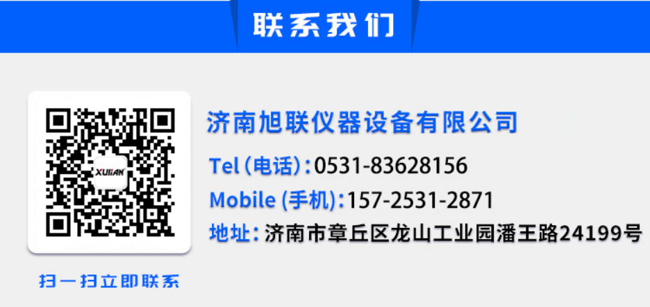 1680249800375267.png 聯系我們1.png