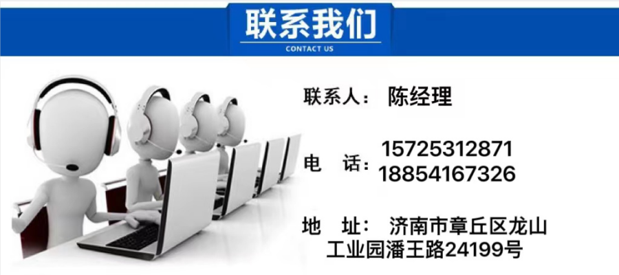 1682567174356161.png 聯系我們.png