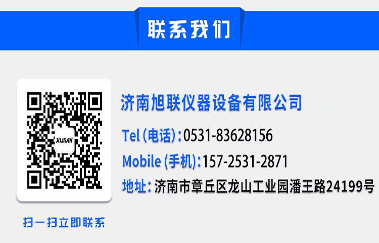 1695173777153793.jpg 聯系方式.jpg