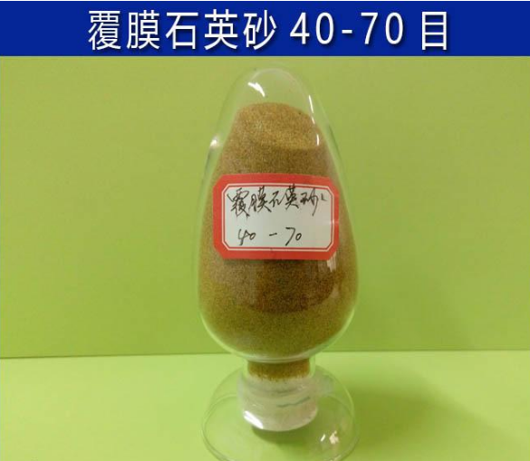 石英砂 石英砂